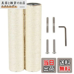 ECCIBOUN a7.4cm L ܂Ƃ |[  x  Lbg^[ p|[ ւ (2{, M8-30CM)