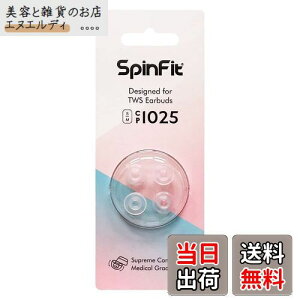 SpinFit XstBbg CP1025 SCXCzC[s[X ×pVR̗p (M/S)
