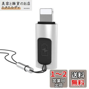 yKMFiFؕiz CONMDEX CgjO ^CvC ϊ A_v^[ 36W PD[d lightning usb-c ϊA_v^ USB-C i-Phone ϊRlN^ Ή ACz14 13 12ȂǂɑΉ (Silver, 1)