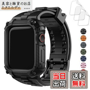 �y���������z�R���p�`�u�� Apple Watch �o���h 44mm 45mm iWatch �V���[�Y 9/8/7/6/5/4/3/2/1/SE2/SE/Ultra2/1�Ή����܂� �A�b�v���E�I�b�` �o���h ��̌^ �o���p�[�P�[�X�t�� �����ȒP �ϋv�� �Ռ��z�� �H�� 