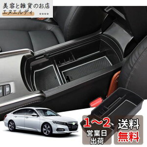 yGAFATzHONDA ACCORD z_ AR[h CV3^ 10 2020N`s p ԗp[{bNX OtR\[{bNX p[c Z^[R\[{bNX A[Xg{bNX hXAbv ABS