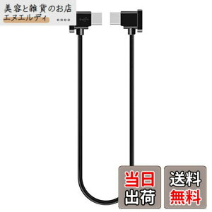 �y���������zYAAAM RC-N1 ���M�@�p 30cm USB�P�[�u�� for DJI Mavic3�^Mini2�^Air2S�^Mavic Air2 (�P�i, �y���V���v���zType-C)