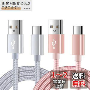 USB Type C P[u y2{Zbg1.83mz ^Cvc P[u QC3.0Ή X}z[dP[u iPoto }[d USBR[h AndroidP[u iPad Air4,iPadPro, AhChȂǂ̃^CvC@Ή (Vo[+
