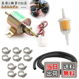 VEHSUN R|v Zbg t[G|v d|v 12V + K\z[X a8mm Rz[X 2M + pK\tB^[  ^D _@ Vx