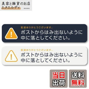 Isaac Trading X֎ ͂ݏo h~ XebJ[ |Xg͂ݏoȂ悤ɒɗƂĂ V[ X֎󂯃TCY (140×30mm) (IW 2FZbg)