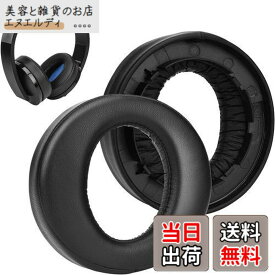 【送料無料】SOULWIT ヘッドホン イヤーパッド クッション 交換用 イヤーパッド Sony Platinum Wireless Playstation PS4 プレミアムワイヤレスサラウンドヘッドセット対応 2018年版 モデル CUHJ-15005 (ブラック)
