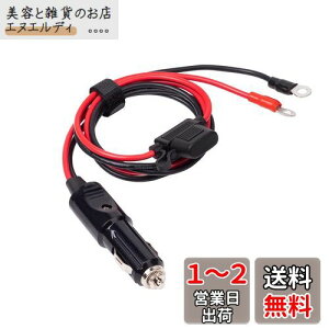 Ԃ̃VK[C^[ P[uA_v^ d 30A 12V 24V p VK[vO DCdP[u 3m VK[\PbgRZgdA_v^P[u Co[^[ GA|v dJbv ԗp