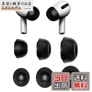 A-Focus ᔽC[s[X E^C[s[X LtH[C[`bv AirPods Pro p Չ tBbg S/M/L 3yAZbg ubN