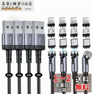 }Olbg [dP[u SUNTAIHO 3-in-1 USB}OlbgP[u y4{i1M+1M+2M+2Mjz360x+180x]  C ho E CgjO }CNUSB Type-C RlN^ [d android Ή - DZCX 