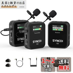 CX}CN, SYNCO G2(A2) M@2&M@1 ȒP ʒ ő200m` Be ICƍu ჌tJArfIJAX}zAANVJAR[_[