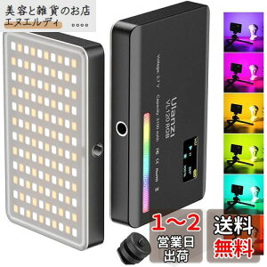 Ulanzi VL120 RGBBeCgLEDrfICg BepCg 20FXʃ[h iK 2500K-9000KF 360°tJ[ 3100mAh USB[d ^ y ^ ^ѕ֗ ~jrfICg VR