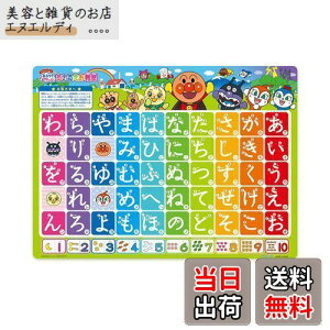 AKc}(AGATSUMA) Ap} ӂŃs^b! 