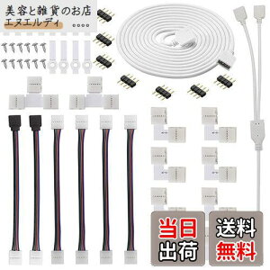 GTIWUNG LEDXgbvCgRlN^ SMD5050 10mm 4sRGB LEDe[vCgL^CvRlN^lede[v pP[u 2ڑ P[u ύ ϋv