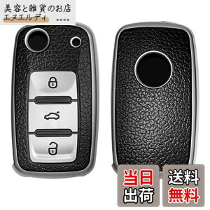 kwmobile یP[X Ή: VW Skoda Seat 3-{^ Ԃ̃L[ - X}[gL[ TPUی VR L[Jo[ Ԃ̌ - Vo[/F