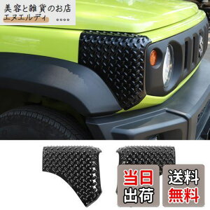 ANTC V^ XYL Wj[tg{lbgیJo[ _[R[i[ی 2019+ JB64 JB74 Kp 㕔̍E̎ԑ̑bveN^[Zbg ԕiABS (LiOTChR[i[یj)