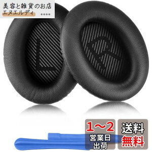ELZO C[pbh p Bose Quiet Comfort QC45 /QC35II / QC35 /QC25 / QC15 /QC2 / AE2 / AE2i / AE2w / SoundTrure/SoundLink ɑΉ wbhz Cz wbhtH tH[ PUU[ wbhzpbh 