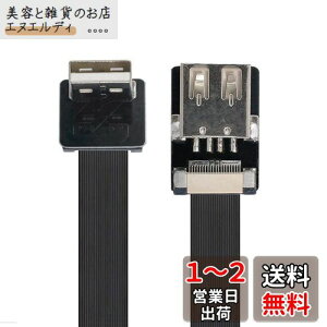 xiwai 0.5m _EAO USB 2.0 Type-A IX - X f[^ tbg X FPC P[u FPV & fBXN & XLi[ & v^[p