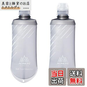 TRIWONDER TPU ܂肽  {g EH[^[{g X|[c{g jO }\ TCNO oR nCh[V \tg{g Soft Water Bottle (O[ 170ml - 2)