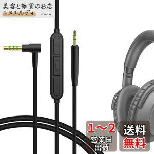 Geekria P[u ݊ I[fBIR[h [nCU[ Sennheiser Momentum 4, PXC 550, PXC 550 II, ACCENTUM Plus wbhzP[uA2.5mm ɓK CC}CNƉʃRg[ 1.2m