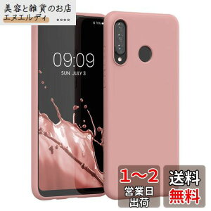 kwmobile X}zP[X Huawei P30 LiteΉ P[X - ϏՌ ~ \tg TPU VR - EB^[ [Y
