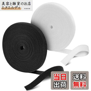 Raonlla }WbNoh 1cm×5m RɃJbg oh  2Zbg z/P[u [pe[v