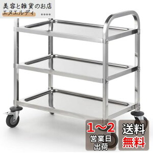 uyoyous zVS 3i Lb`J[g XeX Lb`S 唻95×95×50cm T[rXJ[g zV T[rXS LX^[t u[Lt ړ֗ Ɩp Xg/ze/H