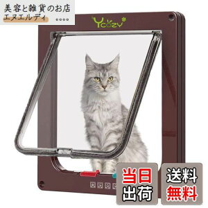 Ycozy ペットドア 猫 超薄型 外寸28×25cm お勧め最大戸の厚さ2.0cm 猫 出入り口 小型犬用 ドア 猫扉 4-way切替 ロック キャットドア 室内用 冷暖房対策
