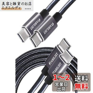 yuhz [2m 2{g] PD P[u USB-C Type-C C to C typec }[d PDΉ [dR[h ctoc USBC ^Cvc c MacBook Pro/Air iPad Pro Galaxy Ή