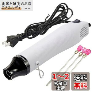 KIMLONTON G{Xq[^[ Wp ^q[gK M@ 300W } 200x F_ FXeBbN DIY| W̋CAƂ Sẙ Mk`[uEi n  h̔