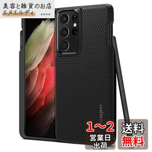 Spigen Galaxy S21 Ultra P[X TPU y Ռz ČRMILKi擾 _ ϏՌ CX[dΉ LbhEGA[ P ACS02831 (}bgEubN)