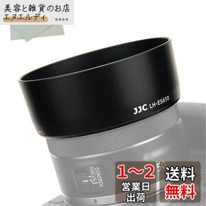 JJC ES-65B Yt[h Canon RF 50mm F1.8 STM Y p Lm EOS R5 R6 R RP J ɑΉ ES-65B Yt[h ݊