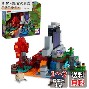 S(LEGO) }CNtg rp|[^ Mtg 21172  ubN NX}Xv[g av[g erQ[ j̎q ̎q 8Έȏ