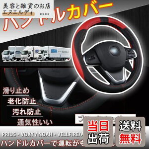 PGMARO nhJo[ XeAOJo[ ʋC h~ 2t ^ gbN U Gt L^[ UDgbNX AgX t@CuX^[ MK ȂǑΉ (ubN+bh, 45cm)