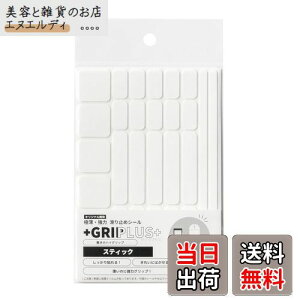 GRIPLUSiObvXj ɔE ~߃V[ XeBbN ͂TCY (zCg 1)