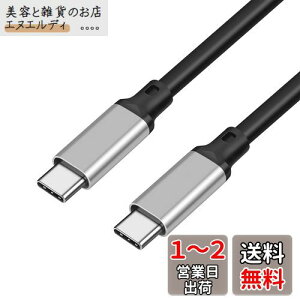 Sisyphy USB TYPE C P[uu0.5m USB 3.2 Gen 2x2 20Gbpsf[^] 4K 60Hz fo PDΉ100W}[dviPhone15V[Y[dP[u MacBook Pro/iPad Pro/Google Pixel/Galaxy^CvCΉ