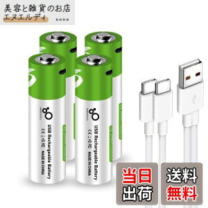 AMZTOP SMARTOOOLS単3形USB充電式リチウム電池1.5V定出力2600mWhAAセル(USB Cケーブル付き)1.5H急速充電電池 (単3形充電池 x 4個)