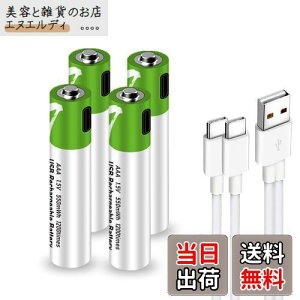 SMARTOOOLSP4`USB[d`Edr1.5Vo750mWhAAAZiUSB CP[utj1H}[ddr (P4`[dr x 4)