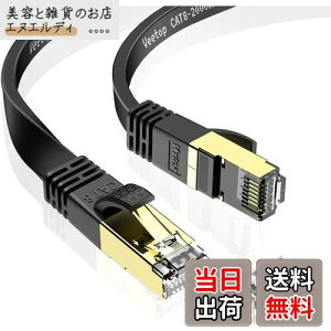 Veetop 20m LANP[u CAT8 tbg ܐ܂h~ R ό  40Gbps 2000MHz 26AWG dV[h tRlN^ RJ45 Ɨp p\R [^[ PS4 PS5 XboxɑΉWiFiP[u (20M ubN)