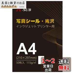 A-SUB ʐ^V[ xV[ A4 XebJ[p m[Jbg\ 50 CNWFbgp zCg