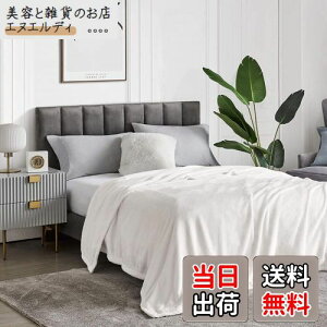 Hansleep ѕz _u ~p  uPbg }CNt@Co[ _炩G tl 􂦂 Ódh~ lGKp (180x200,zCg)