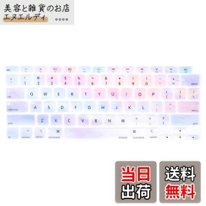 MOSISO キーボードカバー MacBook Air 13インチ 2021 2020年リリース A2337 M1 A2179 Retinaディスプレイ Touch IDバックライト付きマジックキーボード、防水保護シリコンスキン、カラフルな雲