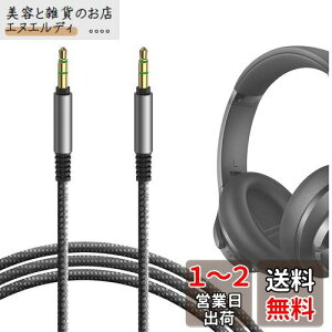 Geekria P[uiCґg݊ I[fBIR[h AJ[ Anker Soundcores Space One Pro, H30i, Space One, Q20i, Space Q45, Life Q35, Life Q30, Life 2 Active wbhzP[uA3.5mm ɓK 1.2 m
