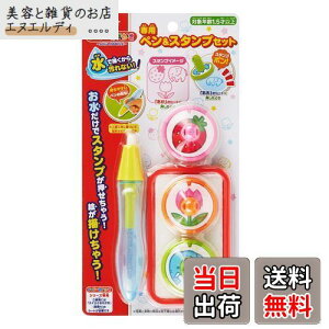 pCbgR[|[V XCXC py&X^vZbg