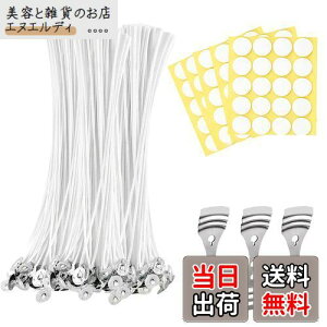 HUAZONTOM Lhc 20cm 낤c 100{ t 100%̃Lhޗ XeXŒpz_[3 ی`ʃe[v100t DIY