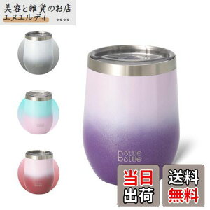 ^u[ ӂt Of[VJ[ ^fM^u[ ۗۉ }OJbv  ɂ XeX^u[ 360ml @r r[ R[q[Jbv bottlebottle