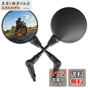 KEMIMOTO It[h~[ oCN~[ |~[ ܂肽 10mm 8mmEZbg ėp u250p CT125p A_[~[ ~[ ۃ~[ oCN obO ~[ ~` ی^ Ju ~
