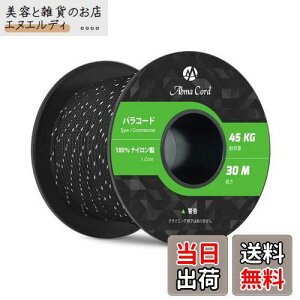 Abma Cord pR[h 2mm 1c 30m eg[v KC[v Lv AEghA ANZT[ | DIYp ω׏d45kg