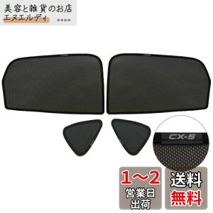 YOSHINARI MAZDA }c_ p V^ CX-5 KF bV TVF[h fM Ռ  (CX-5 KF^ȑ2{Op2Zbg)