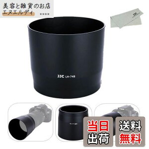 JJC 可逆式 レンズフード Canon RF 100-400mm F5.6-8 IS USM & Canon EF 70-300mm F4-5.6 IS II USM レンズ 用 ET-74B 互換
