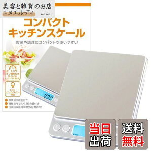 Lb`XP[ 0.01g P yƊďCz ͂ fW^ [Latuna] fW^XP[ XP[ vʊ 500g Lb` NbLOXP[    َq  ^[XP[